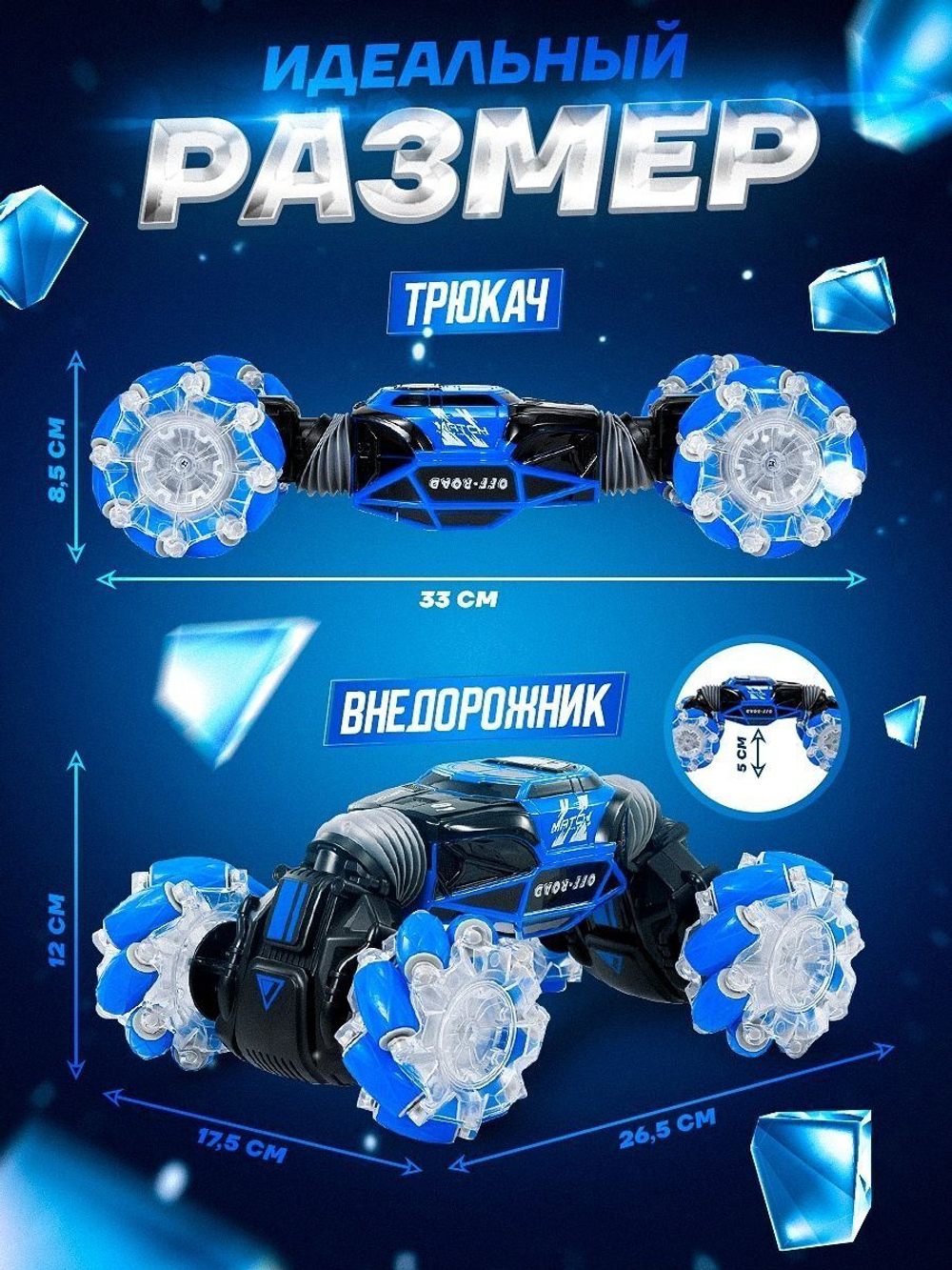 Машинка на пульте управления игрушка на радиоуправлении