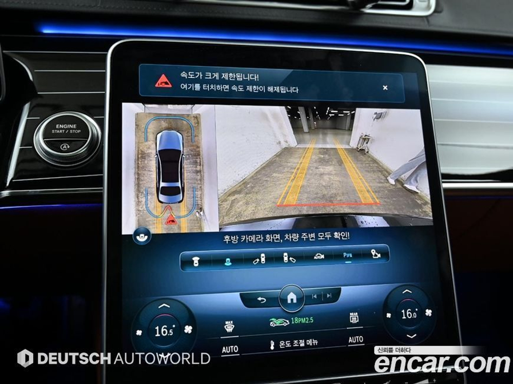 Mercedes-Benz S-Class W223 S450L 4MATIC (09.2022)