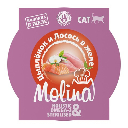 MOLINA. Ламистер для взрослых кошек. Цыпленок и лосось в желе, 75 г