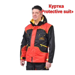 Дрессировочная куртка «Protective suit»