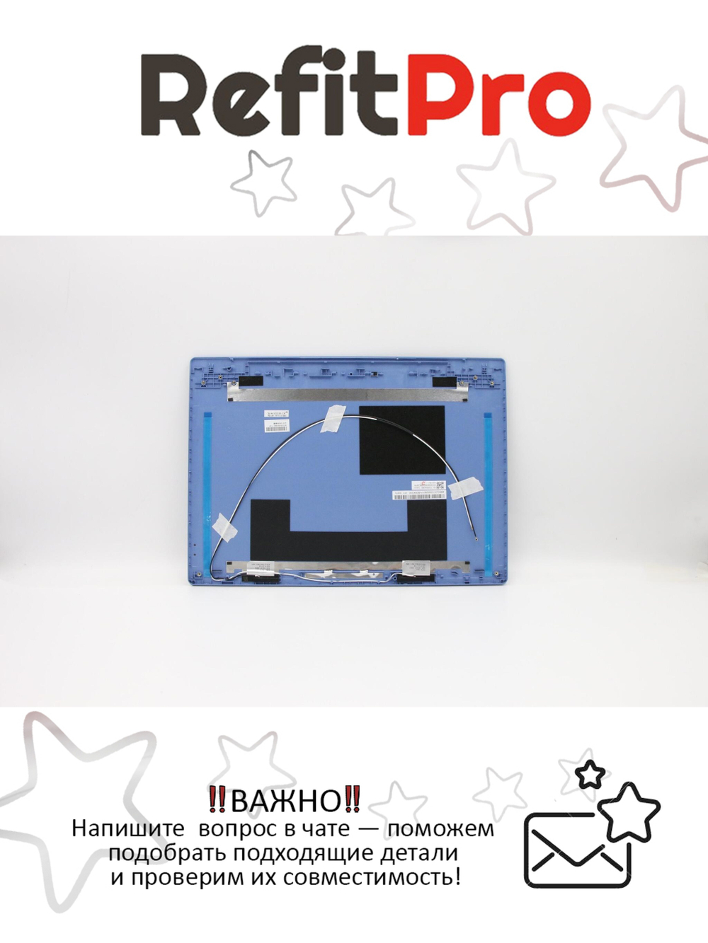 Крышка матрицы для ноутбука Lenovo 1-14IGL05 / ADA05 / Slim 1-14AST-05 , синяя (5CB0W43900), оригинал