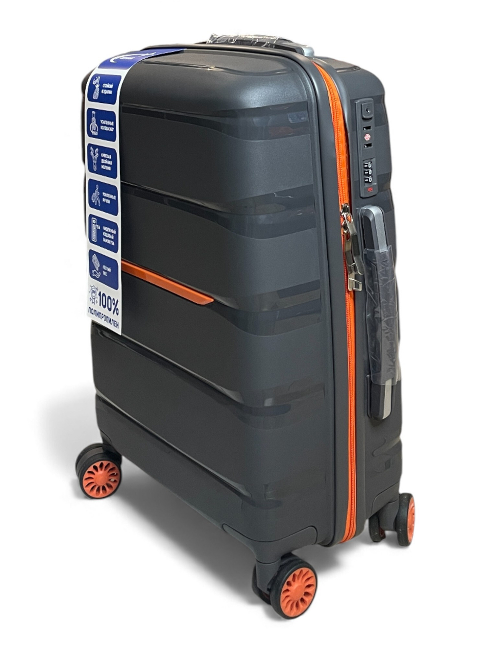 Ручная кладь Bon-Voyage PP Skycase#3, Серый, S