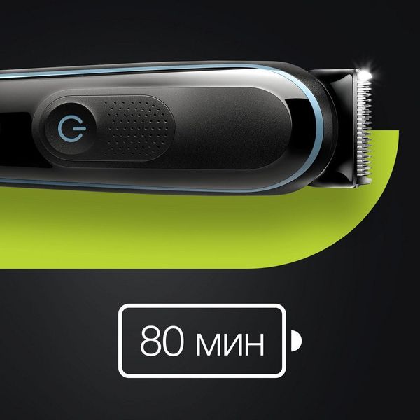 Триммер 7 в 1 Braun MGK3342