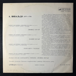 Виниловая пластинка Вивальди - Скрипичные Концерты (Мелодия) LP
