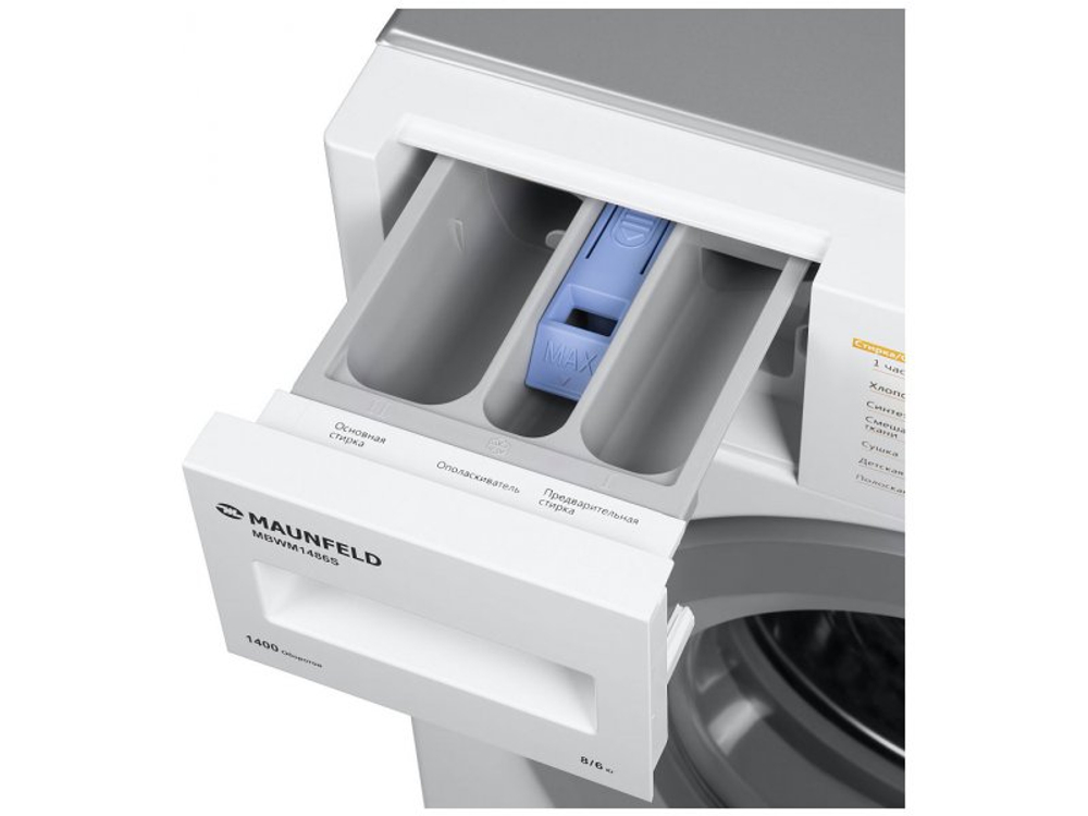 Встраиваемая стиральная машина с сушкой Maunfeld MBWM1486S