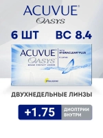 Двухнедельные контактные линзы Acuvue Oasys (уп. 6 линз)