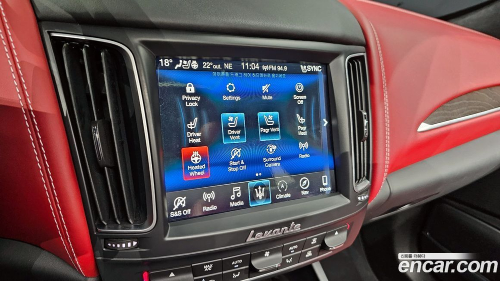 Maserati Levante 3.0 Дизель AWD GranLusso (05.2020)