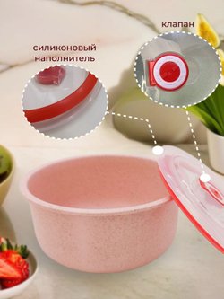 Набор органайзеров для хранения пищевых продуктов, 3 шт розовые