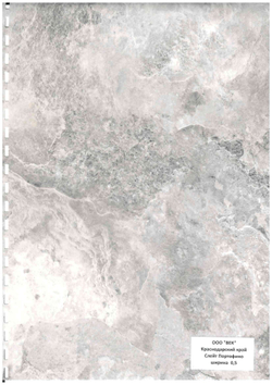 Ламинированная панель ПВХ ВЕК Слэйт Портофино 2700х500мм