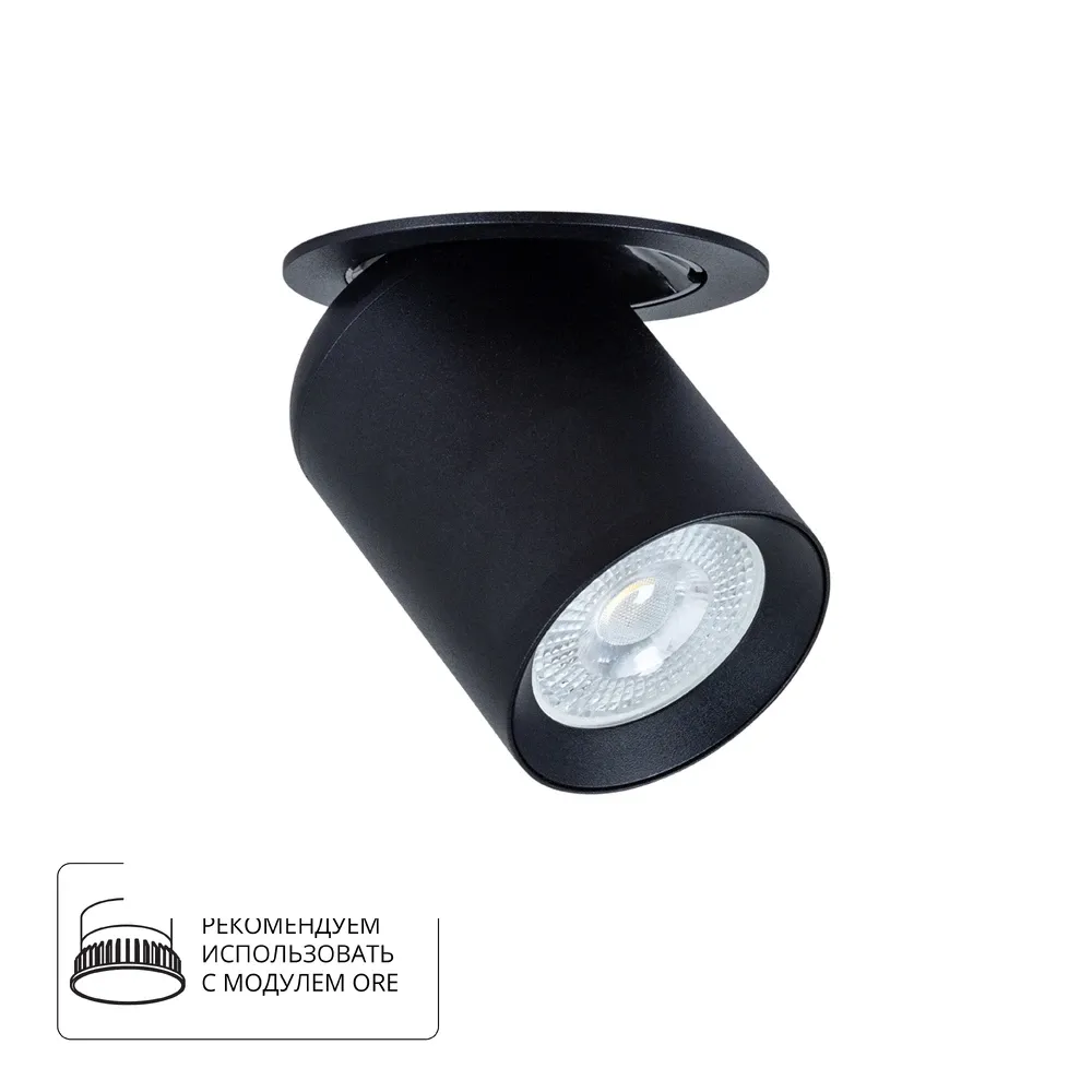 Точечный встраиваемый светильник Arte Lamp SITULA