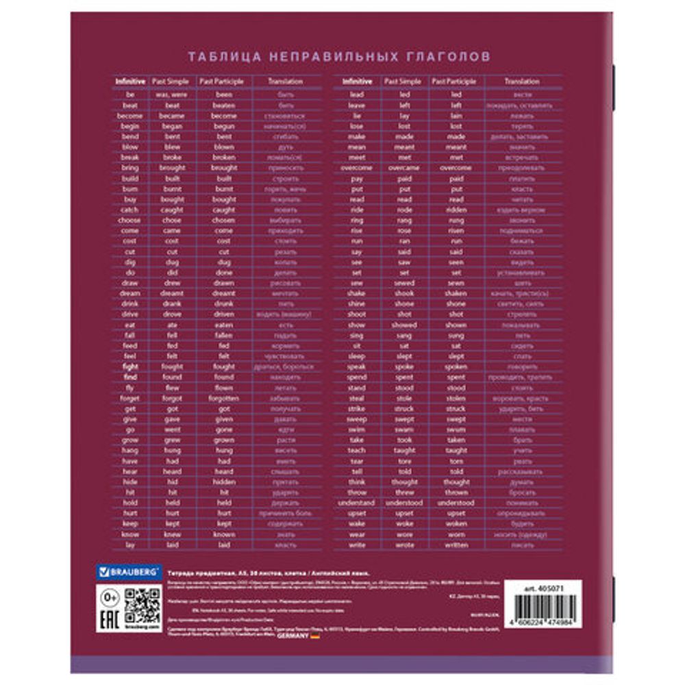 Тетрадь предметная "КОЛОР" 36 л., обложка мелованная бумага, АНГЛИЙСКИЙ ЯЗЫК, клетка, BRAUBERG, 405071