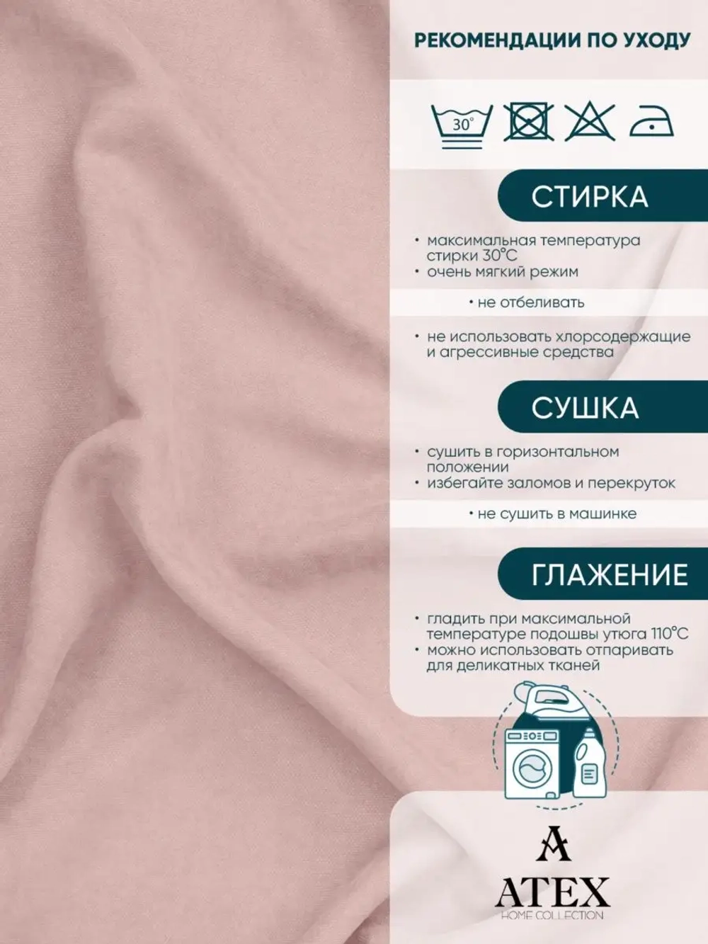 Ткань Канвас для штор интерьера