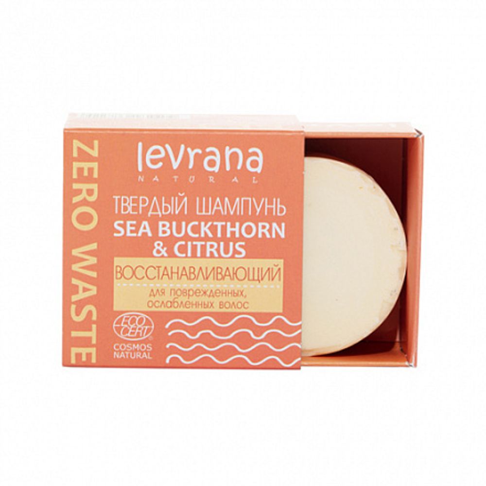 Твердый шампунь «Sea buckthorn &amp; citrus восстанавливающий», Levrana