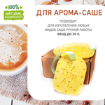 Миндальный кофе, отдушка для свечей и мыла