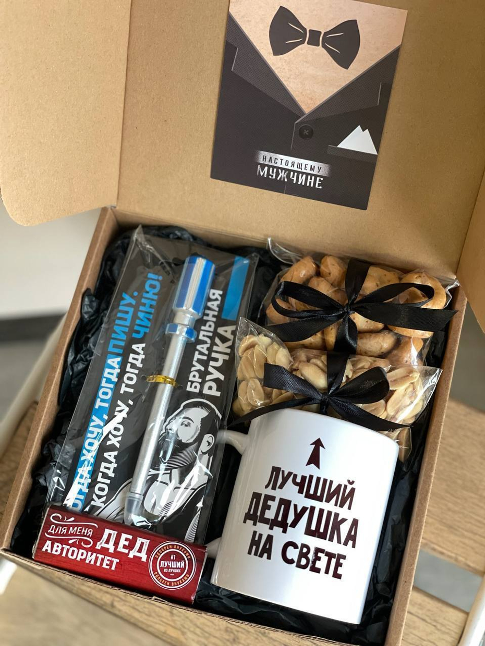 Подарочный бокс №6