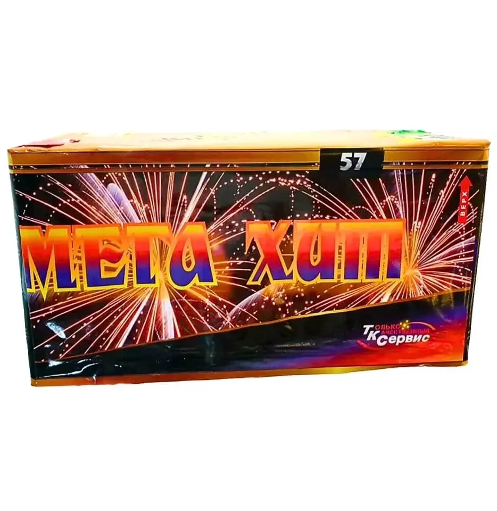 Батарея салютов "Мега хит" (TKB057) от Тк Сервис, 57 залпов, 25–38 мм