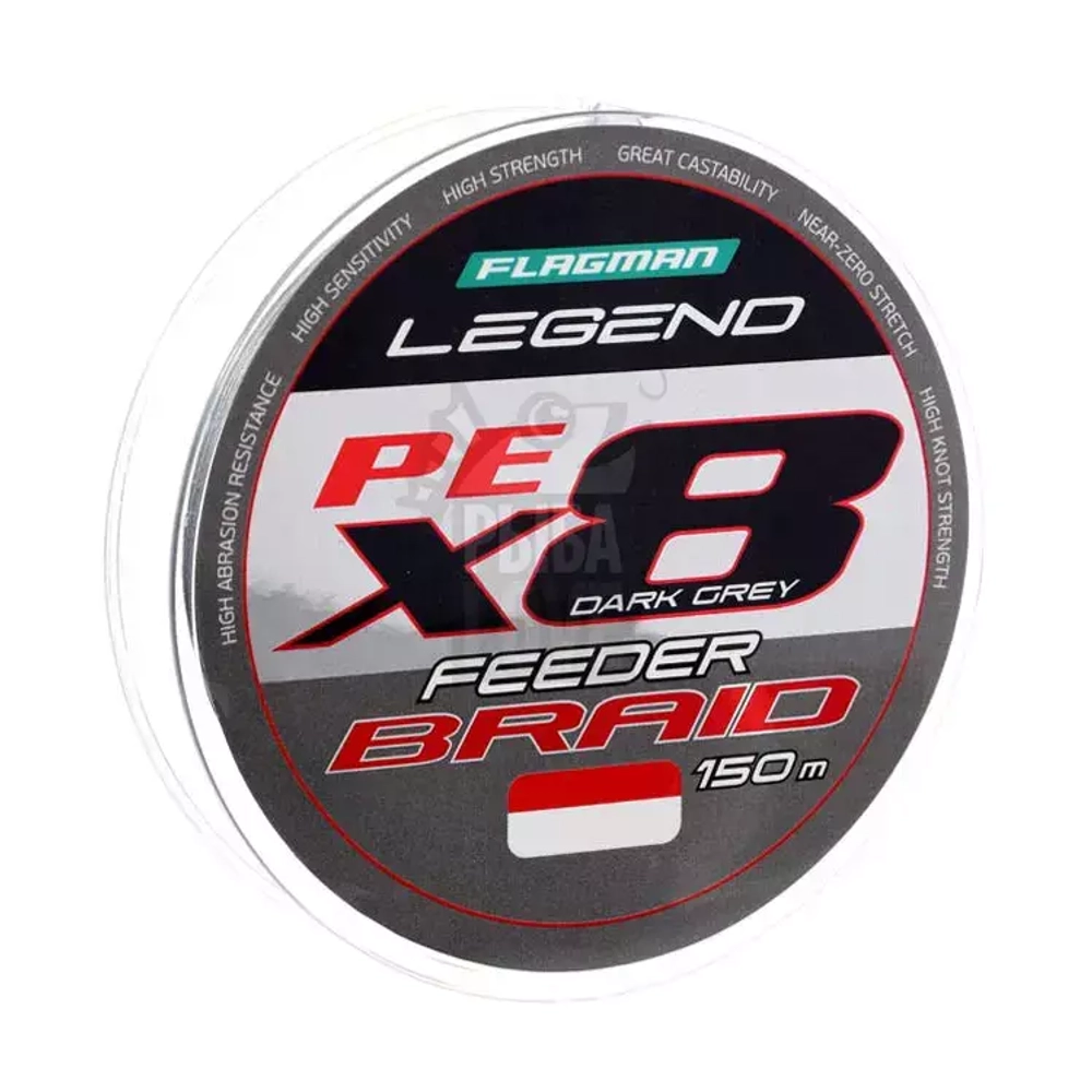 Шнур Flagman Legend Feeder Braid X8 Dark Grey 150м 0.12