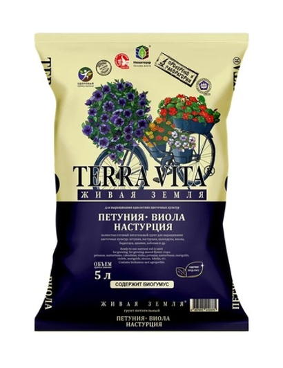 Грунт Живая земля 5л Петуния-Виола-Настурция