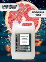 Гель шампунь для душа увлажняющий 5 литров