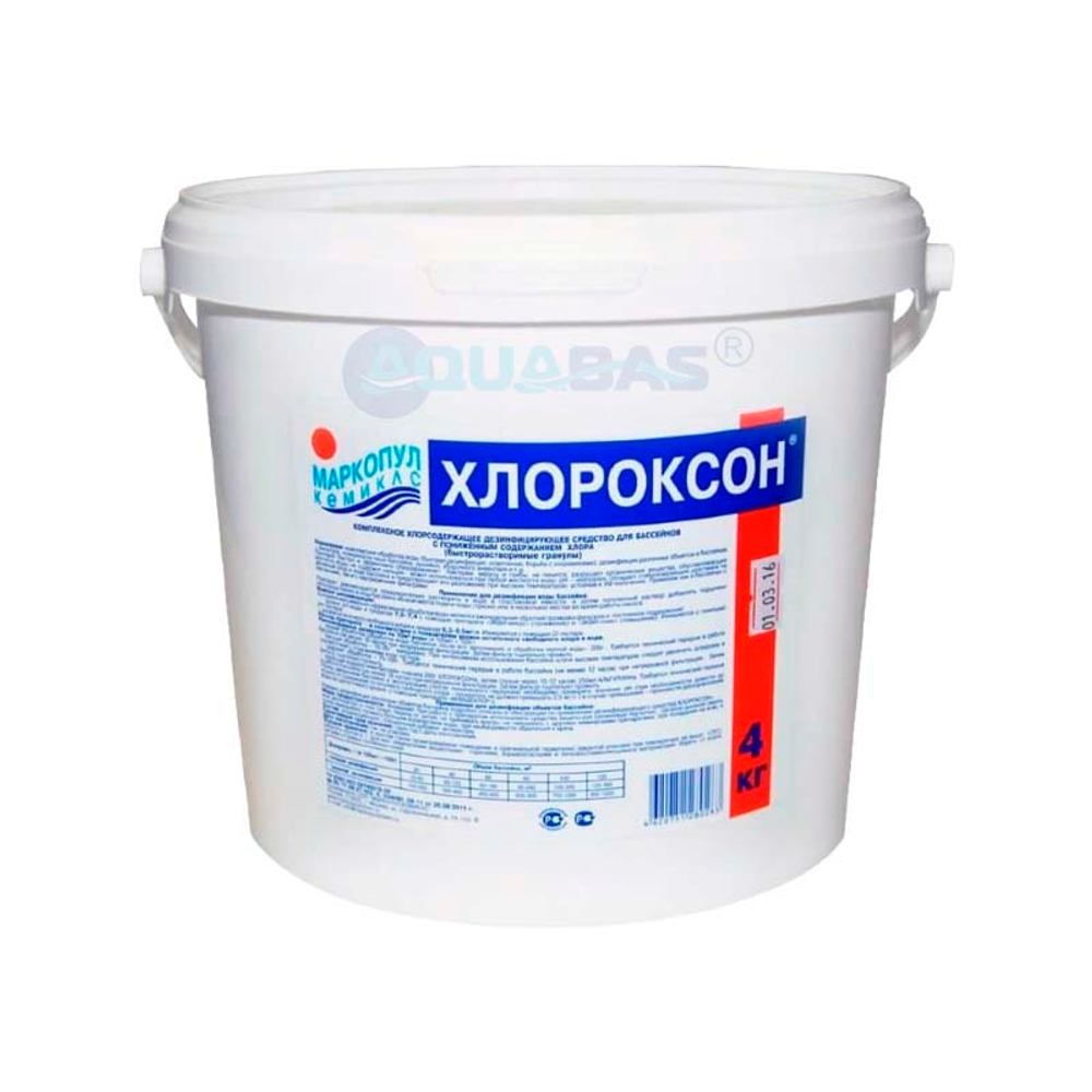 ХЛОРОКСОН Маркопул для комплексной обоработки воды 4 кг ведро