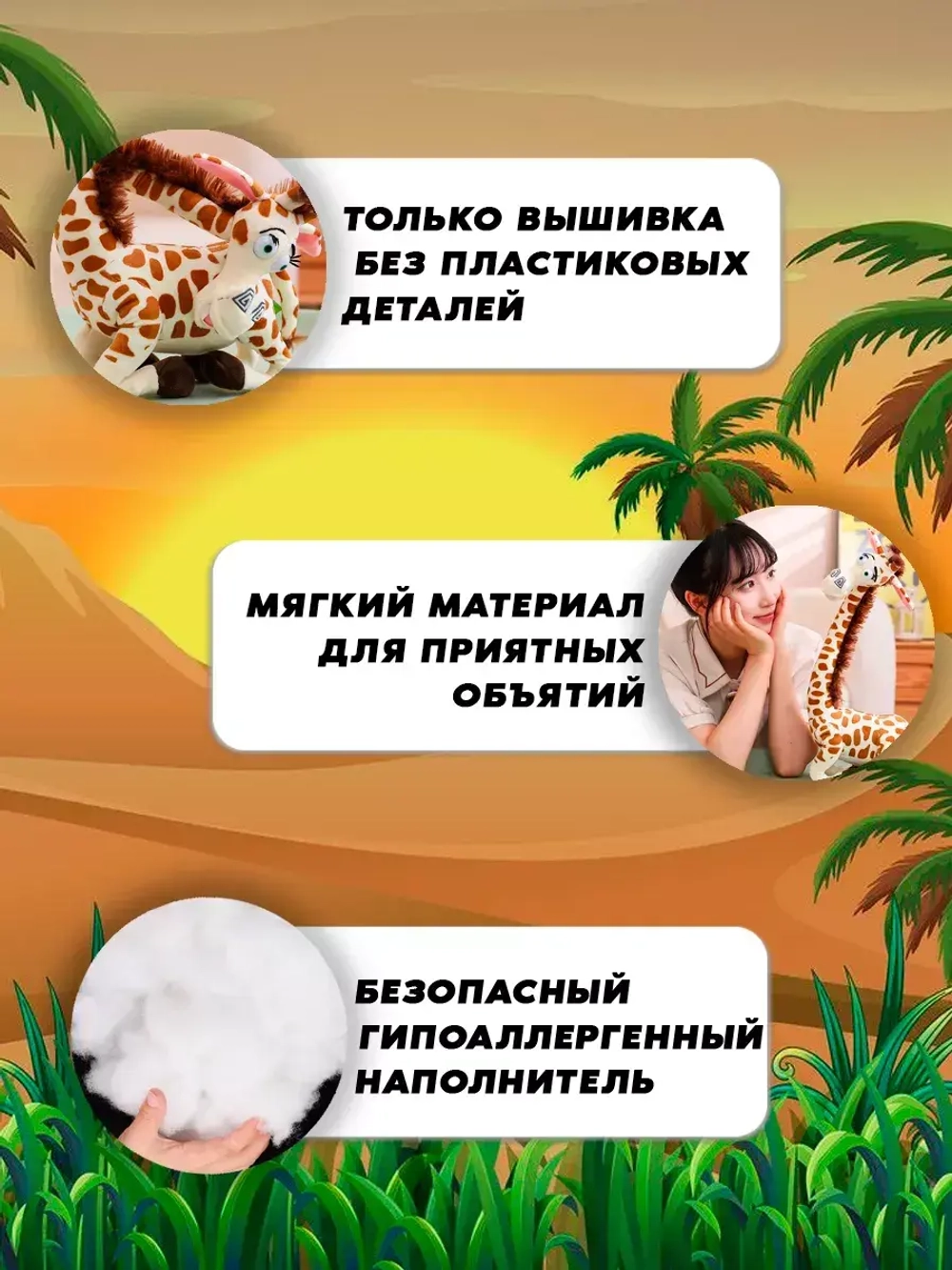 Мягкая игрушка жираф Мелман 40 см с проволокой
