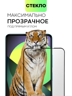 Стекло антишпион BROSCORP для Poco X5 Pro 5G (арт. XM-PX5PRO(5G)-FSP-GLASS-SPY)