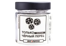 Перец черный молотый &quot;Salt & Pepper&quot;, 60г