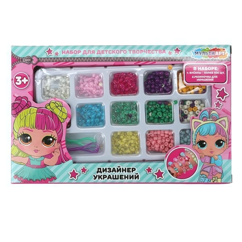 Набор бисера и бусин "Куколки модницы" BEADSET-087489 (240) (Мультиарт)