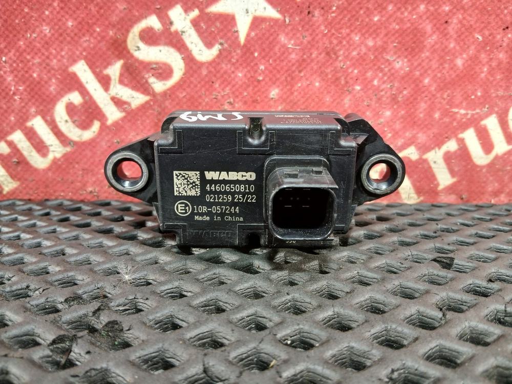 Блок управления VSC 2022г.