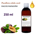 Масло маракуйи / Passiflora edulis seed