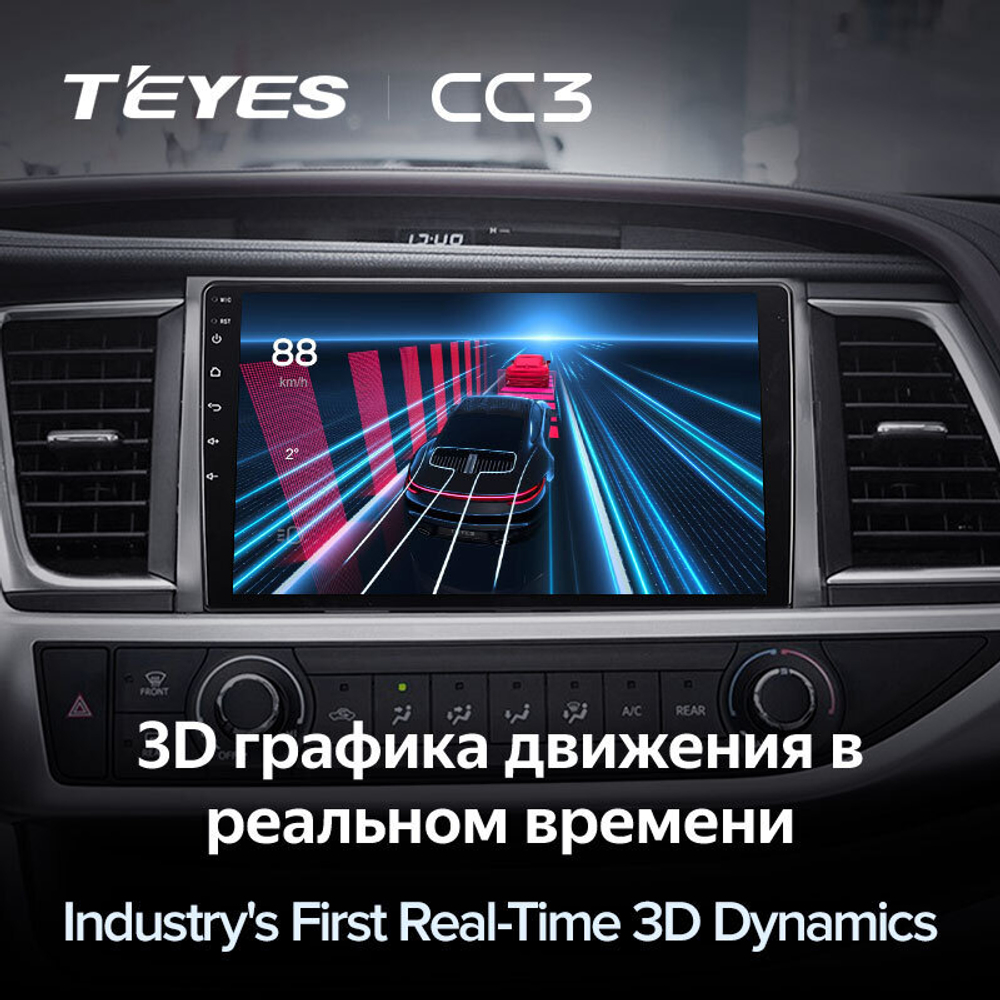 Teyes CC3 10" для Toyota Highlander 2013-2018