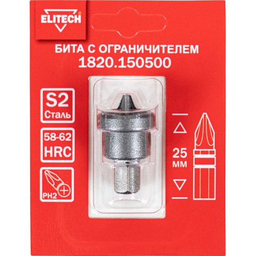 Бита с ограничителем ELITECH PH2*25мм   1820.150500