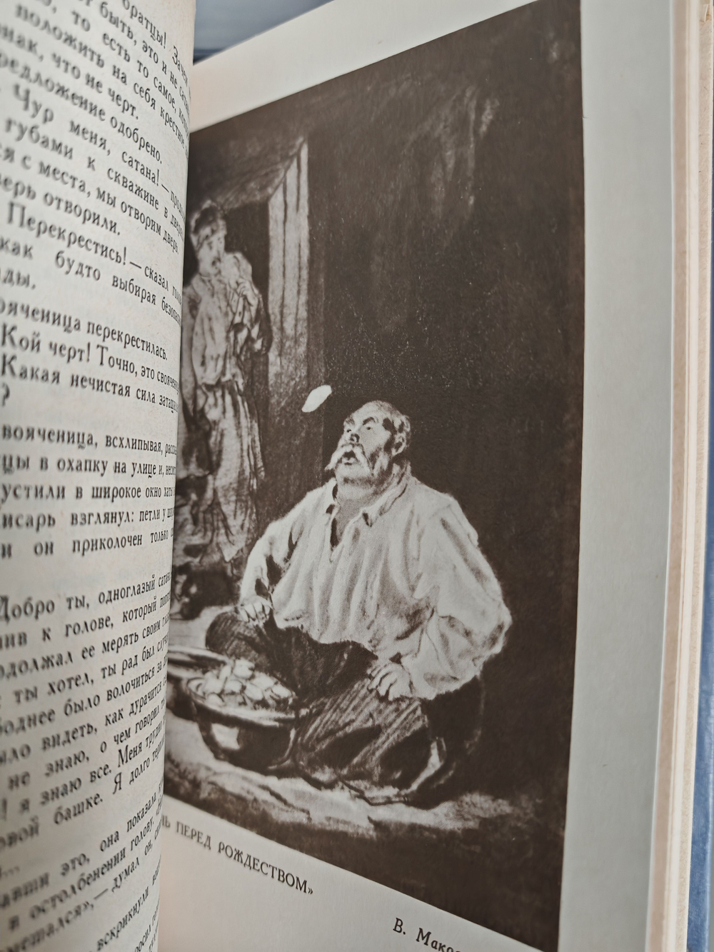 Н. В. Гоголь. Собрание сочинений в 8 томах (комплект из 8 книг)