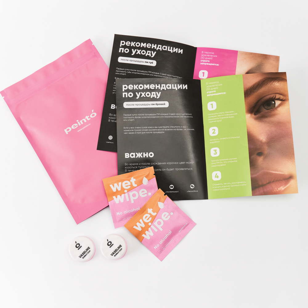 уходовые наборы для клиентов Peinto розовые