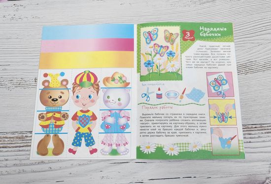 Набор книг Аппликации, 4 шт