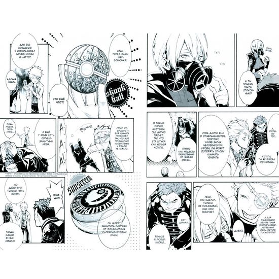 Манга Mars Red, Красный Марс. Том 2