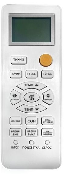 Кондиционер Axioma серия F ASX12FZ1/ASB12FZ1 — (2)