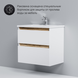 M85AFHX0652WG X-Joy, База под раковину, подвесная, 65 см, 2 ящика, белый глянец