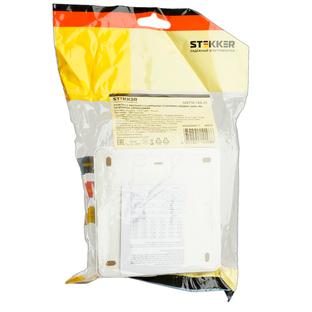 Розетка 4-местная с/з открытой установки, квадрат, STEKKER, 250В, 16А, IP20, серия София, белый, MST16-14S-01 49310