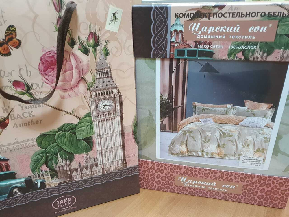 Новое поступление. Постельное белье с большими красивыми цветами