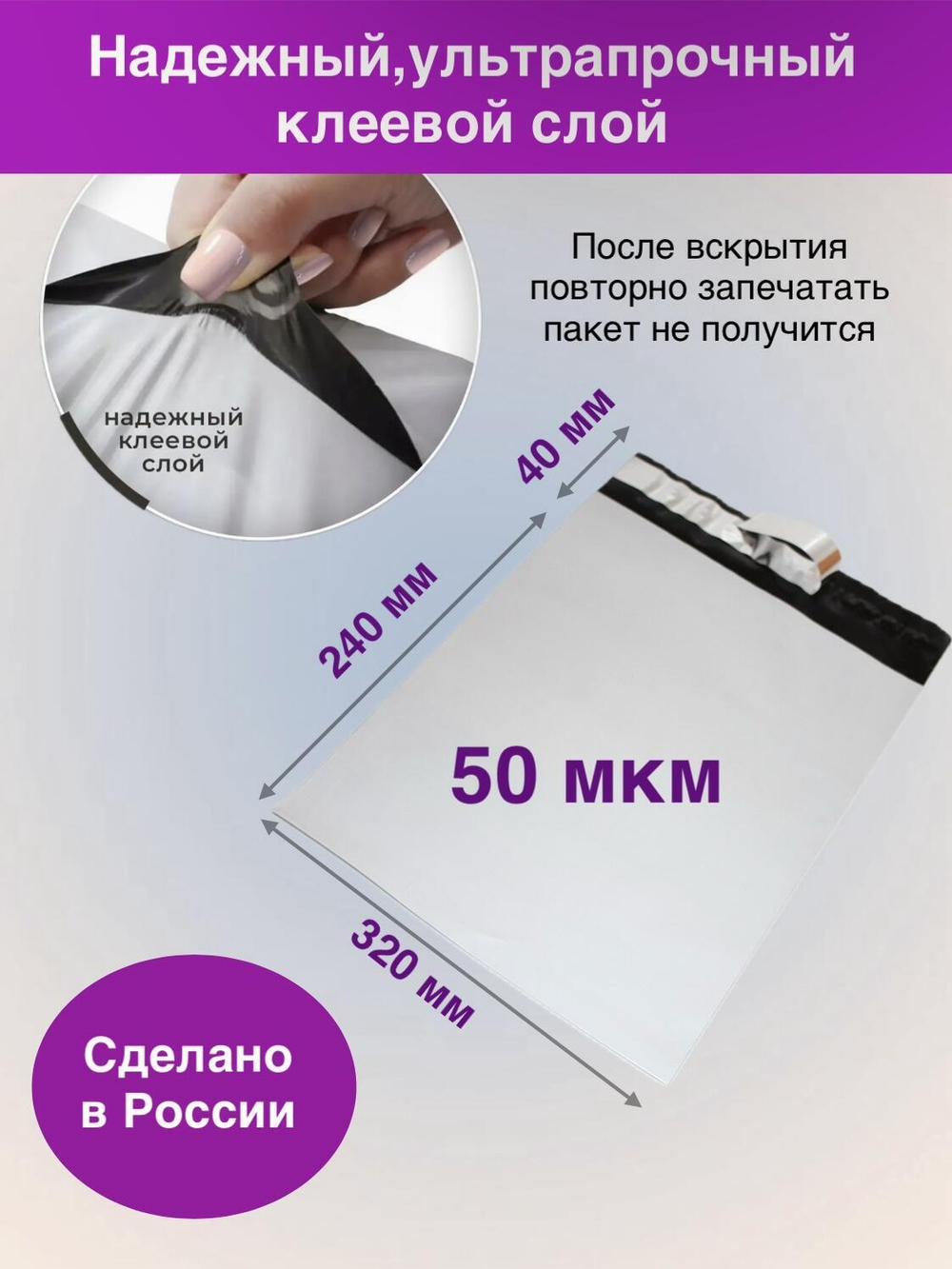 Курьерский пакет 240х320 с 40мм клеевым клапаном 5000 шт.