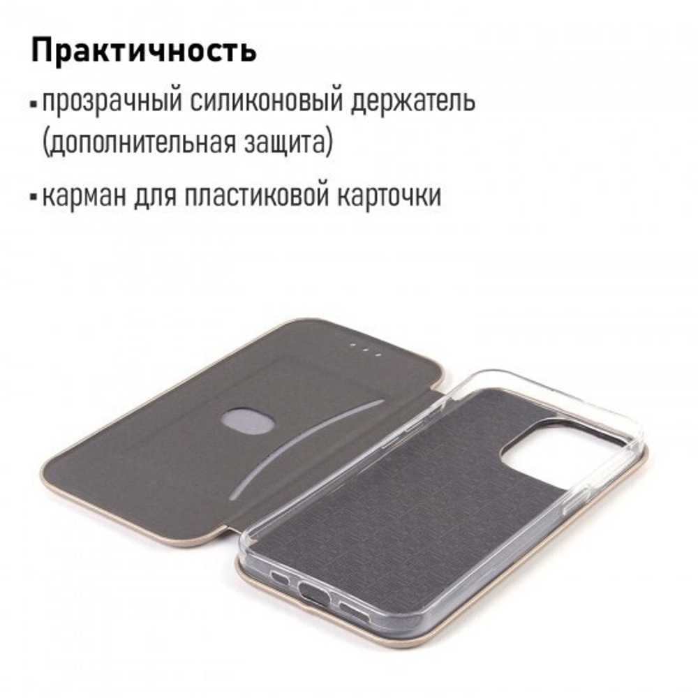 Чехол-книжка для iPhone 13 Pro, 009805 Красный