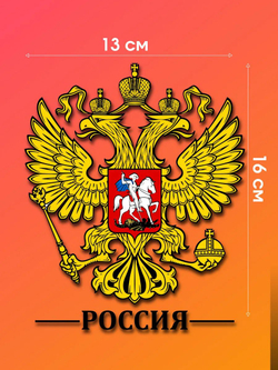 Наклейка на авто надпись с котом