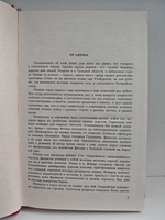 Неизвестные солдаты