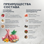 Корм для кошек сухой BRIT CARE "Cat Adult Delicious Taste" для взрослых привередливых кошек, с индейкой и уткой, 1,5 кг