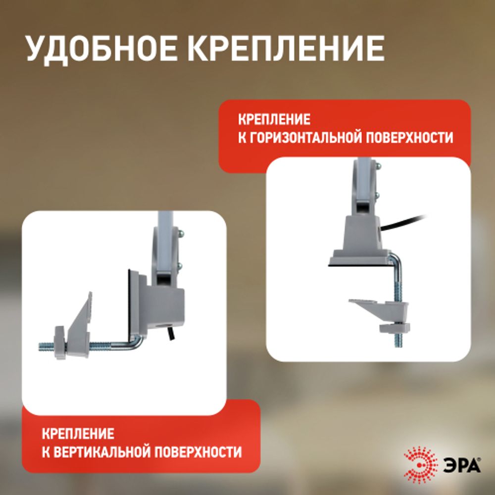 Настольный светильник ЭРА NLED-441-7W-S светодиодный на струбцине серебро