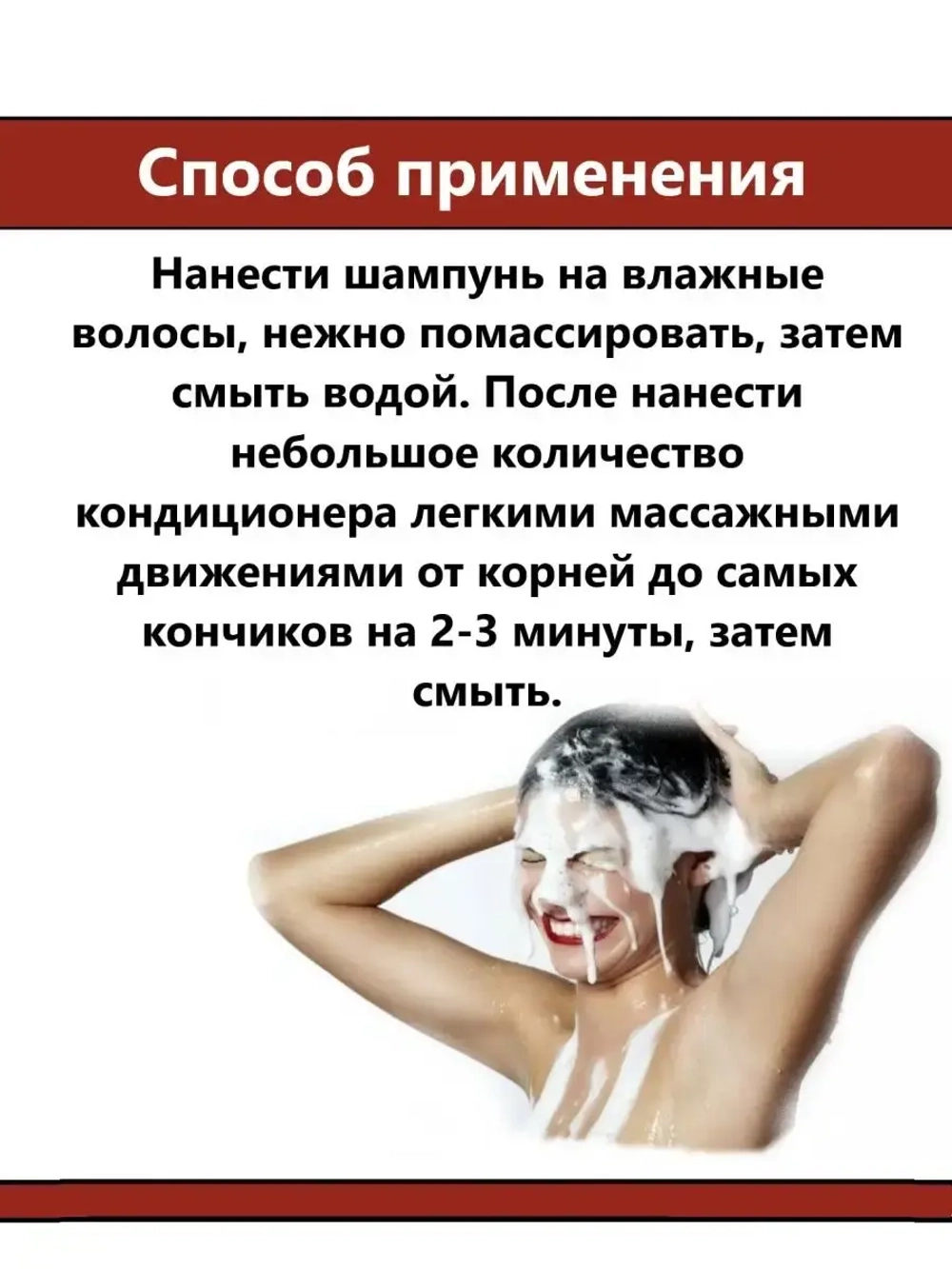 Тайский Шампунь и кондиционер бессульфатный 2*200 мл