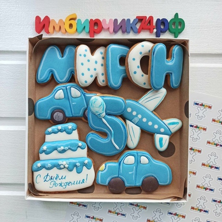 Имбирные пряники Имена Мирон