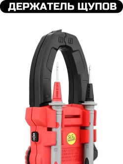 Токовые Клещи Kaiweets HT208D c функцией InRush