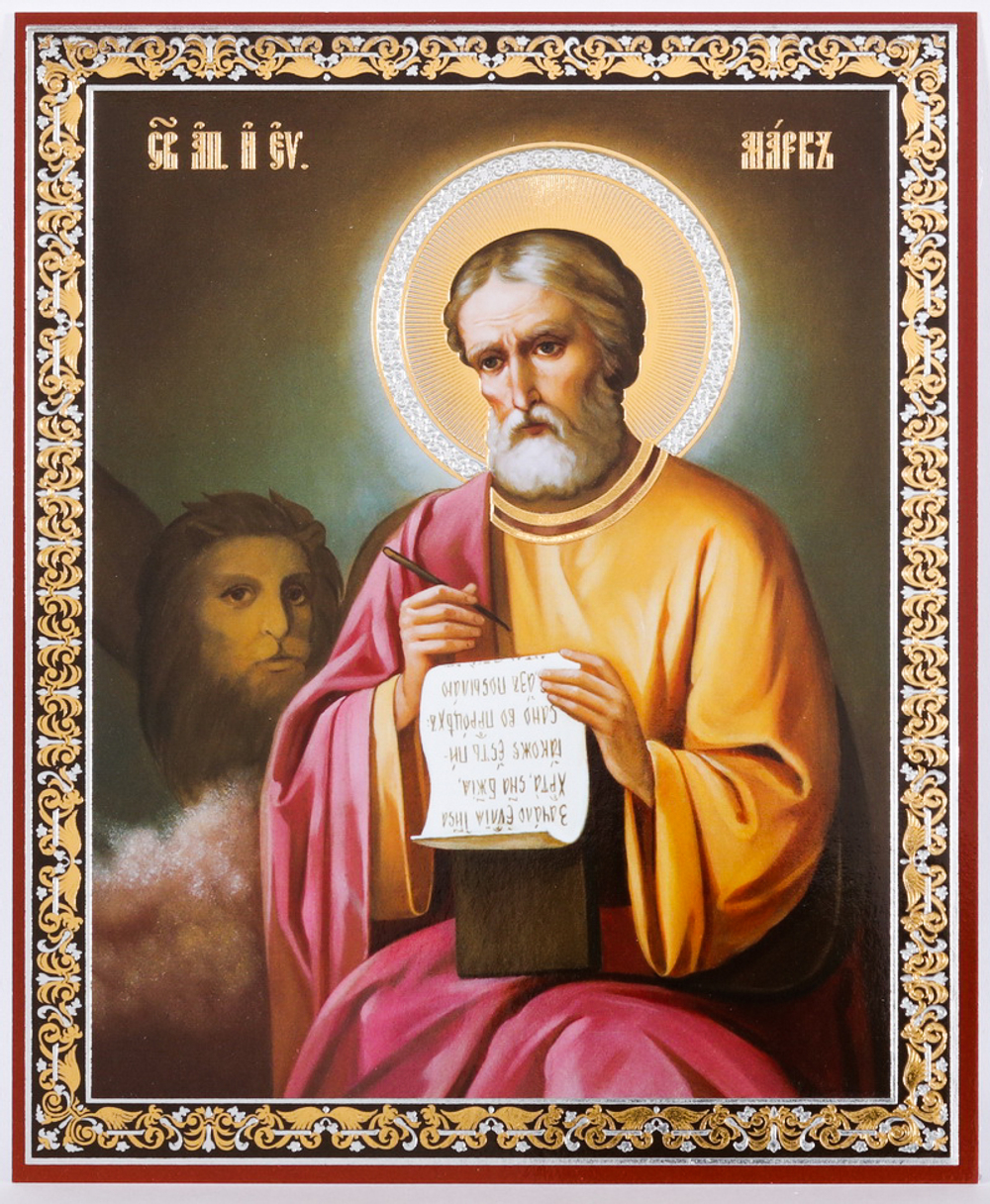 Икона оргалит 11х13 дв/тис Марк 2